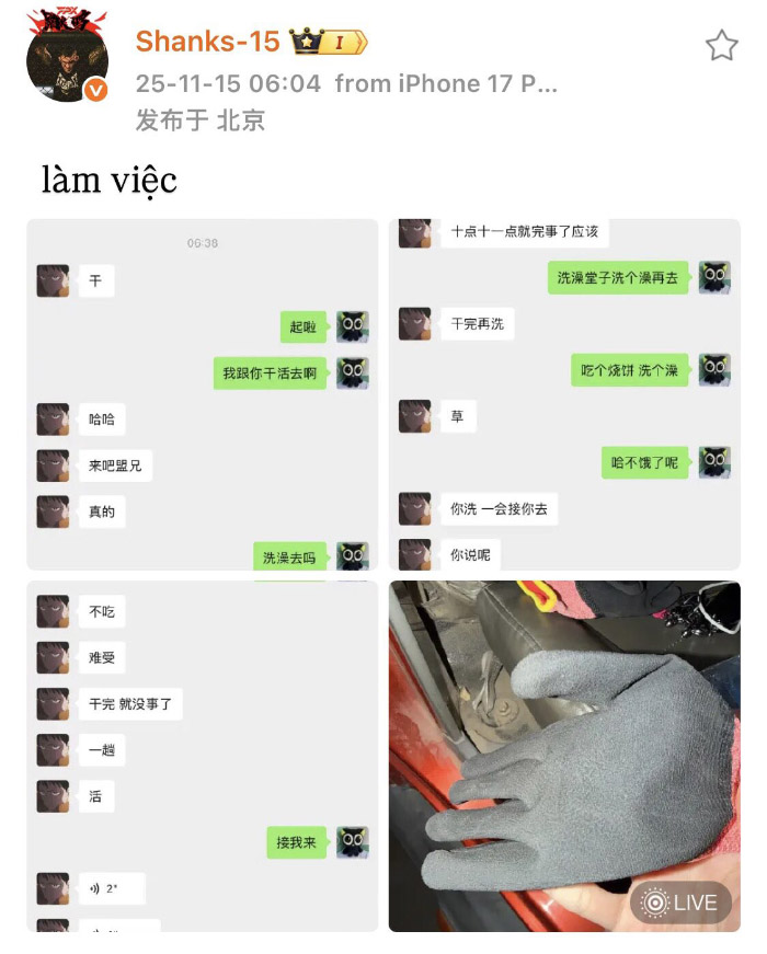 AL Shanks: Đi lên từ quá khứ cơ cực, trở thành tuyển thủ vẫn đi lao động nặng “cho vui” 584686960 1291236343047112 2449144736685129622 n