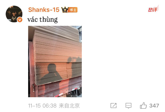 AL Shanks: Đi lên từ quá khứ cơ cực, trở thành tuyển thủ vẫn đi lao động nặng “cho vui” 584882372 1291236383047108 7650817799719519162 n