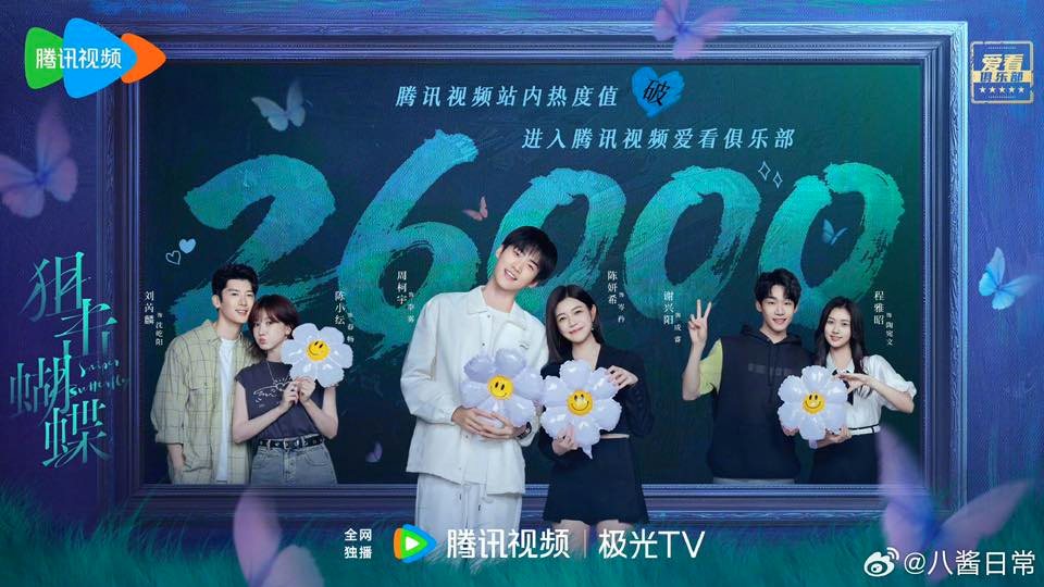 Xem 1000 phim ngôn tình mới thấy 1 bộ là đỉnh cao chemistry: Nữ chính trẻ đẹp dễ sợ, 42 tuổi mà như gái 18- Ảnh 2.