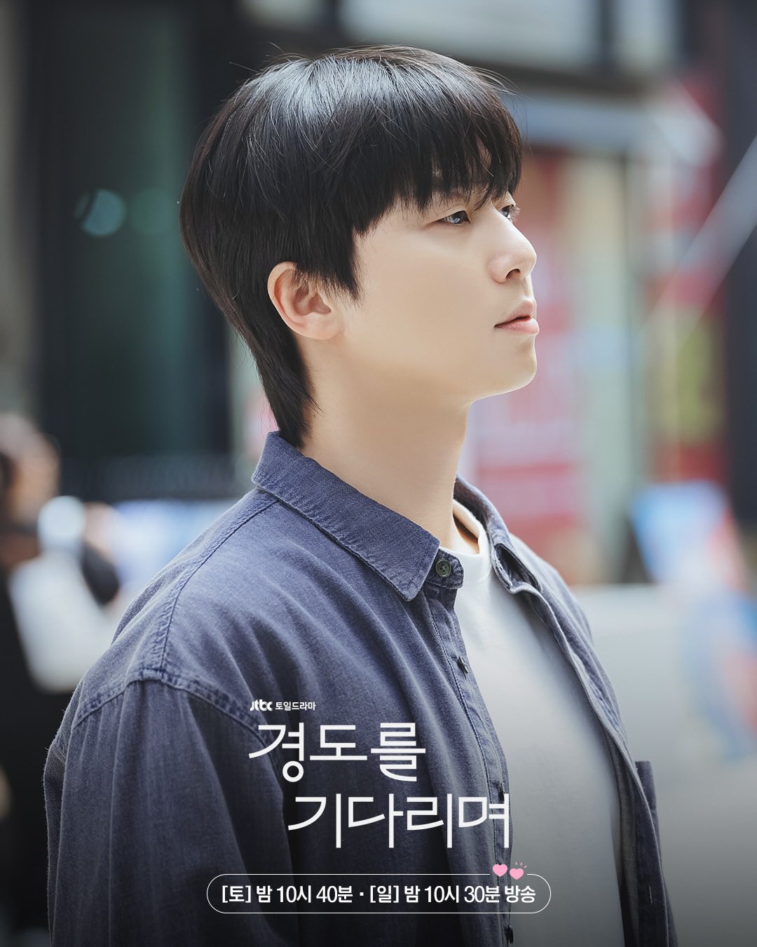 Quyết định sai lầm của Park Seo Joon- Ảnh 4.