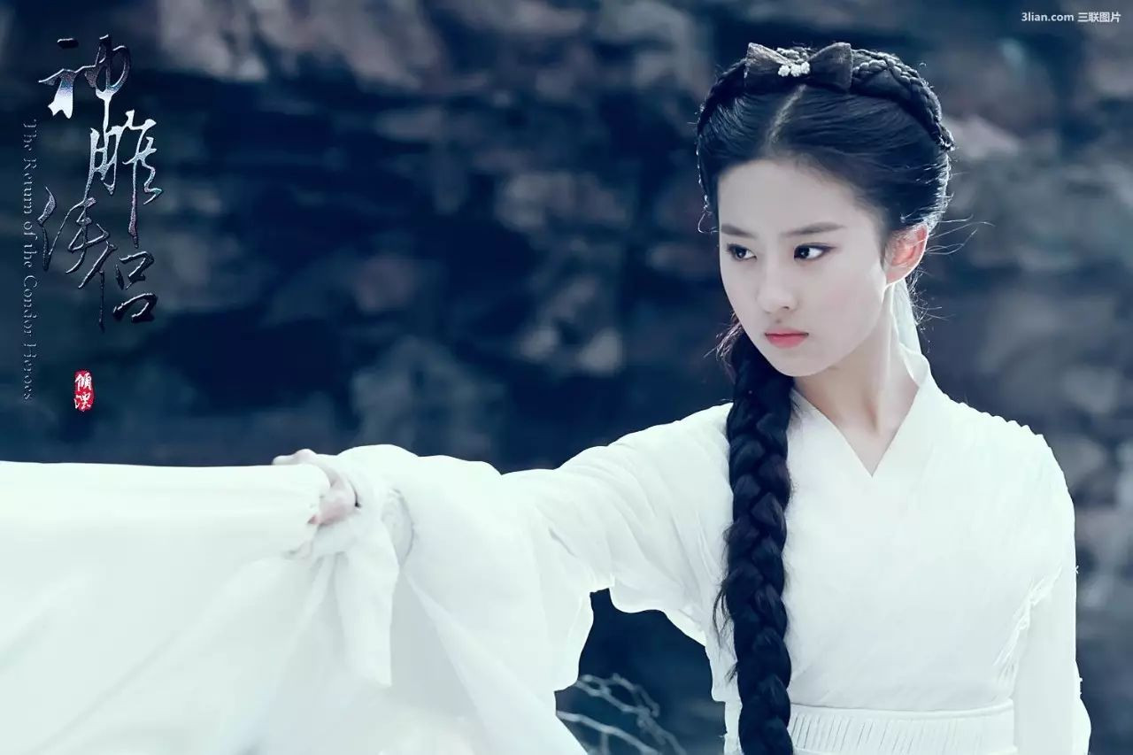 Không ai tin đây là Lưu Diệc Phi- Ảnh 5. Không ai tin đây là Lưu Diệc Phi- Ảnh 5.