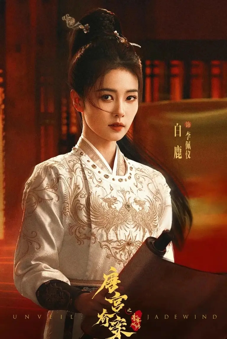 Bái phục mỹ nhân đưa đỉnh cao cổ trang Trung Quốc trở lại: Diễn cảnh nào mát lòng cảnh đó, chất phát ngất lên được- Ảnh 2.