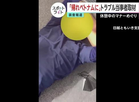 Nam công nhân Việt bị tấn công vì nghe điện thoại giữa giờ nghỉ trưa- Ảnh 1.