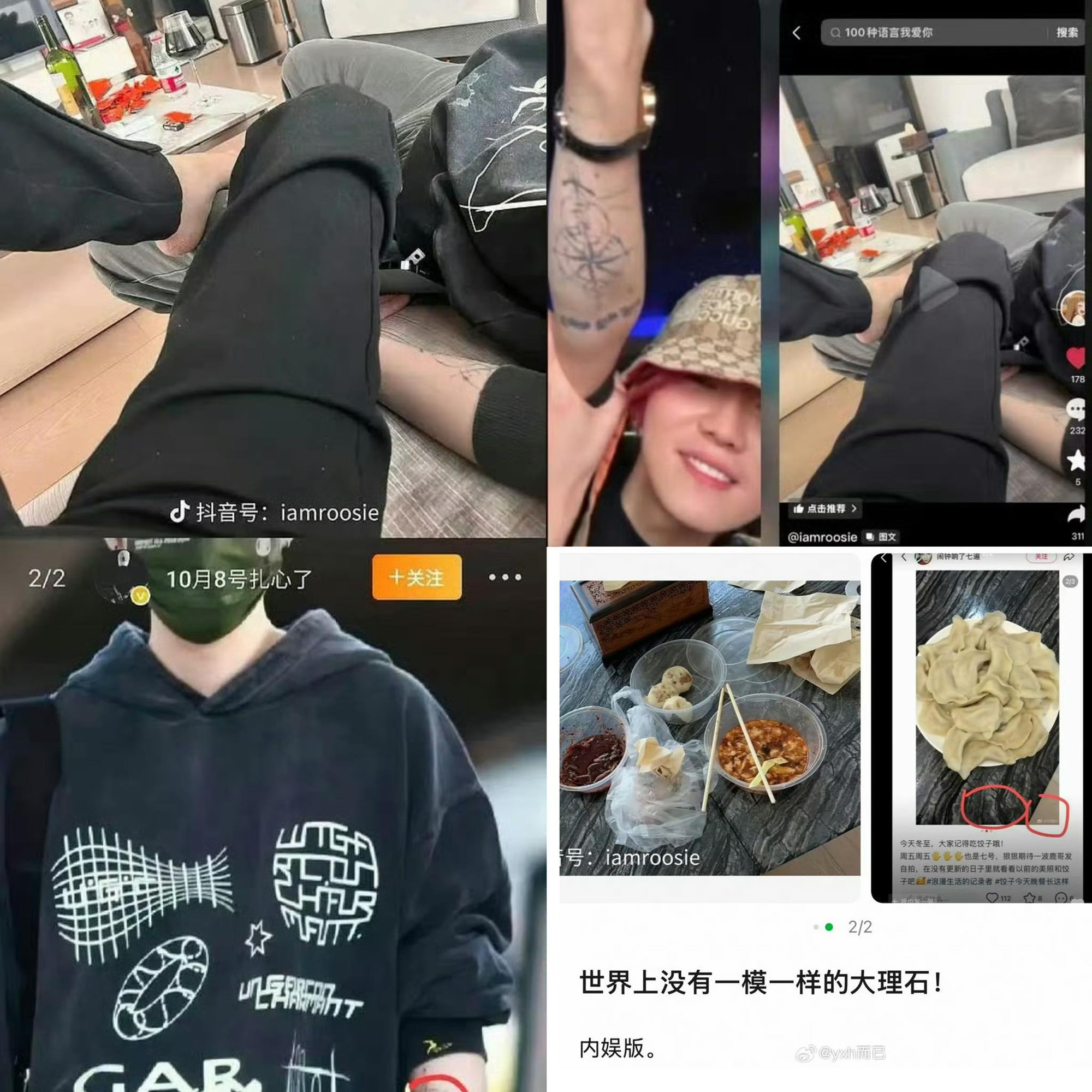 Cặp đôi nổi tiếng đầu năm 2026 đã chia tay, đàng trai lộ ảnh nóng với hot girl, đàng gái cũng không kém cạnh- Ảnh 4.