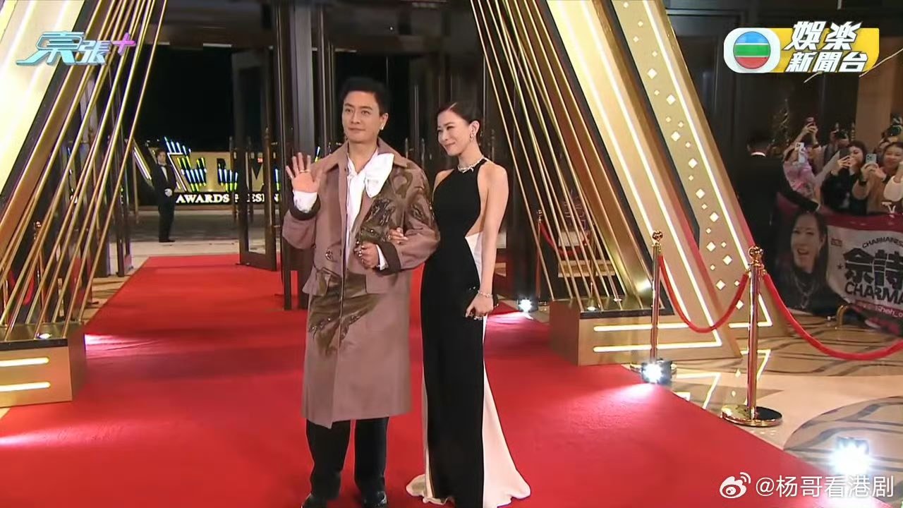 Cặp đôi hạnh phúc nhất đầu năm 2026: Ông hoàng bà chúa quyền lực, hoàn hảo tới độ ngôn tình cũng không dám viết- Ảnh 5.