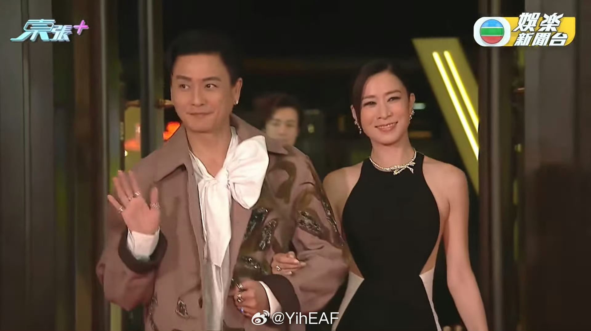 Cặp đôi hạnh phúc nhất đầu năm 2026: Ông hoàng bà chúa quyền lực, hoàn hảo tới độ ngôn tình cũng không dám viết- Ảnh 4.