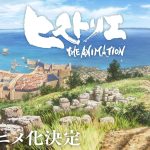 "Siêu phẩm" Historie của cha đẻ Parasyte chính thức lên sóng Anime: Bản anh hùng ca về vị tướng huyền thoại 611294302 1194620222868467 4958390521010520700 n cijujpg