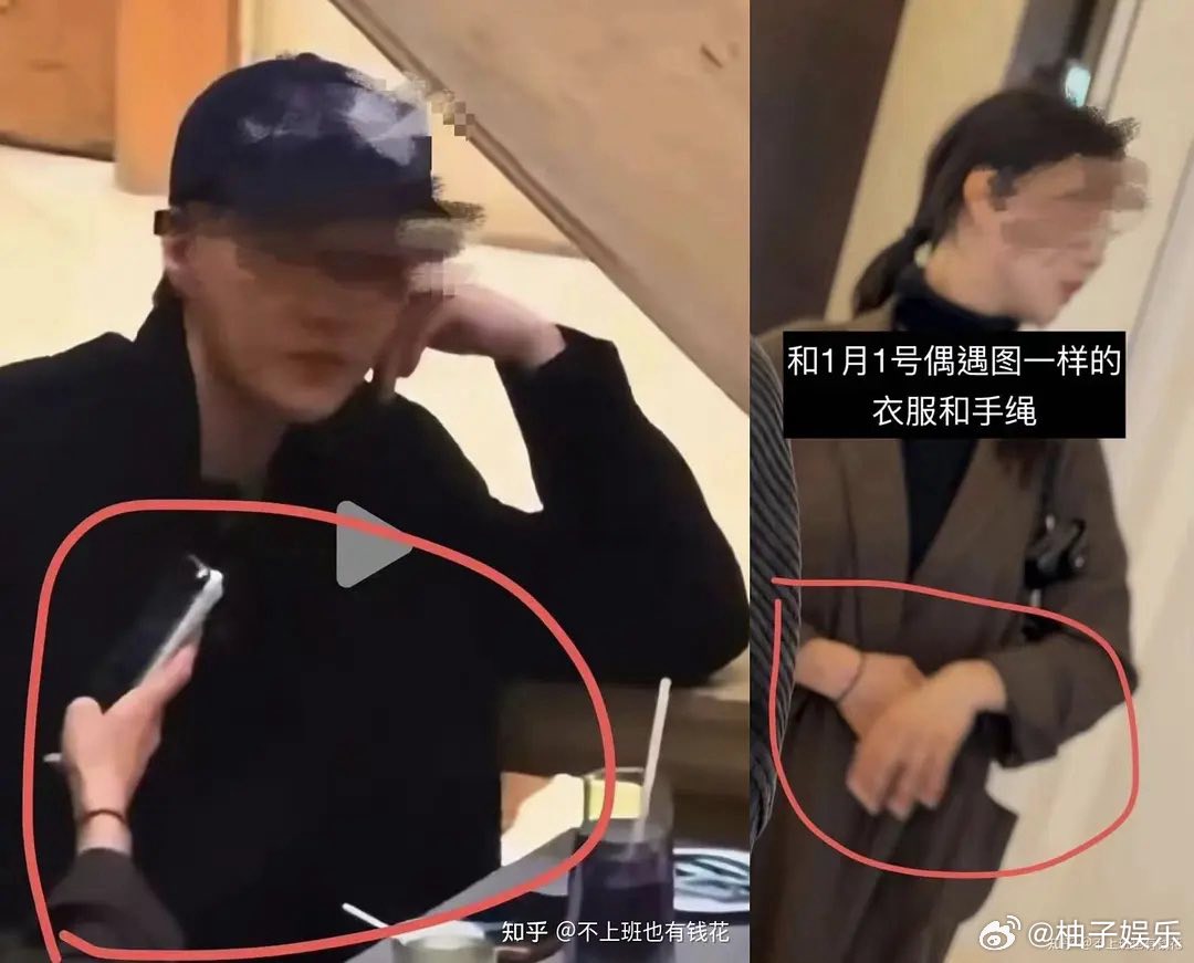 Nam thần EXO hẹn hò lộ liễu?- Ảnh 1.