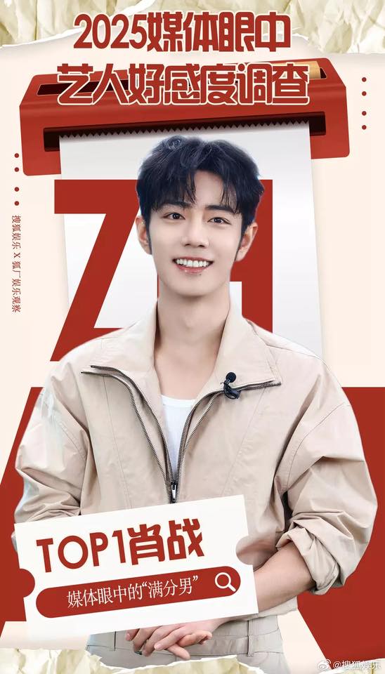 Danh sách Đỏ Đen chấn động Cbiz: Tiêu Chiến - Bạch Lộc top đầu, cả loạt sao bại lộ 1.001 phốt thái độ lồi lõm- Ảnh 1. Danh sách Đỏ Đen chấn động Cbiz: Tiêu Chiến - Bạch Lộc top đầu, cả loạt sao bại lộ 1.001 phốt thái độ lồi lõm- Ảnh 1.