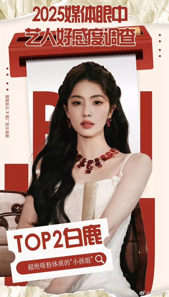 Danh sách Đỏ Đen chấn động Cbiz: Tiêu Chiến - Bạch Lộc top đầu, cả loạt sao bại lộ 1.001 phốt thái độ lồi lõm- Ảnh 2. Danh sách Đỏ Đen chấn động Cbiz: Tiêu Chiến - Bạch Lộc top đầu, cả loạt sao bại lộ 1.001 phốt thái độ lồi lõm- Ảnh 2.