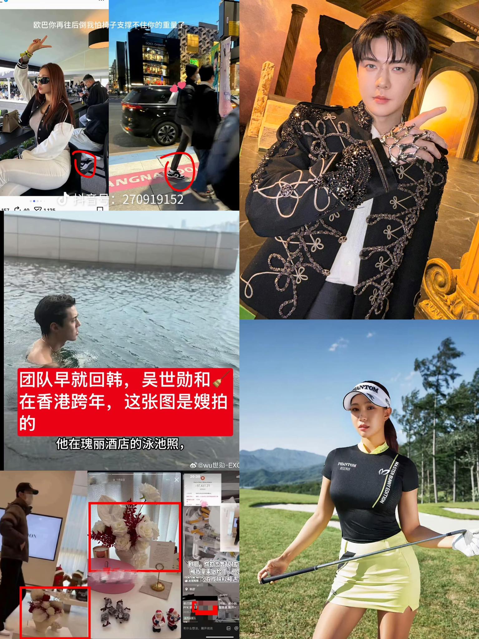 Nam thần EXO hẹn hò lộ liễu?- Ảnh 3.