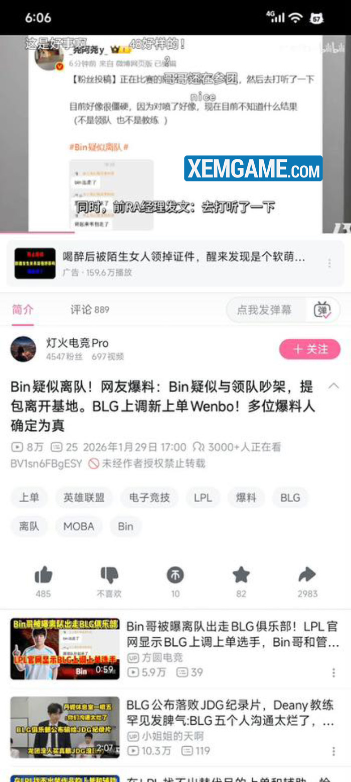 LMHT: Toàn tập drama BLG và Bin – mâu thuẫn đến suýt bỏ team 621811258 783180414800254 4371374107118883768 n