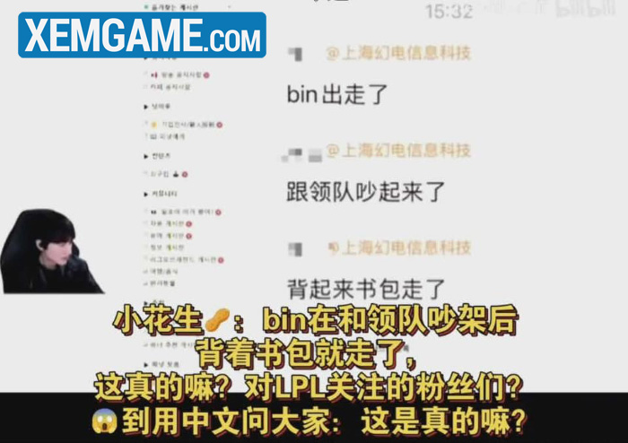 LMHT: Toàn tập drama BLG và Bin – mâu thuẫn đến suýt bỏ team 622859681 783200461464916 785171