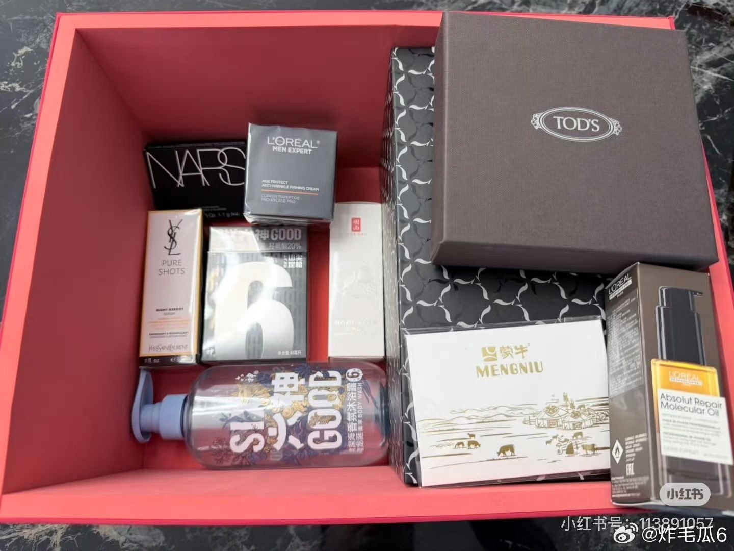 "Đập hộp" quà Tết soi đẳng cấp sao Cbiz: Tiêu Chiến - Triệu Lệ Dĩnh xa xỉ, Lộc Hàm thế nào mà bị bàn tán 6234936881221658628606616362887025315731181307n 1770177592051236479032 1770186378752 17701863790091483966325