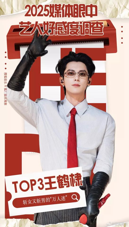 Danh sách Đỏ Đen chấn động Cbiz: Tiêu Chiến - Bạch Lộc top đầu, cả loạt sao bại lộ 1.001 phốt thái độ lồi lõm- Ảnh 3. Danh sách Đỏ Đen chấn động Cbiz: Tiêu Chiến - Bạch Lộc top đầu, cả loạt sao bại lộ 1.001 phốt thái độ lồi lõm- Ảnh 3.