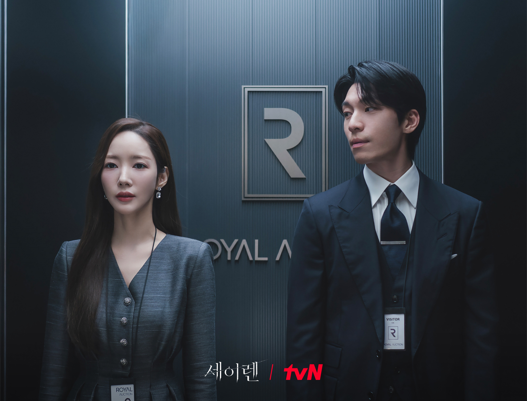 Không ai dám nhìn thẳng vào mặt Park Min Young- Ảnh 4.