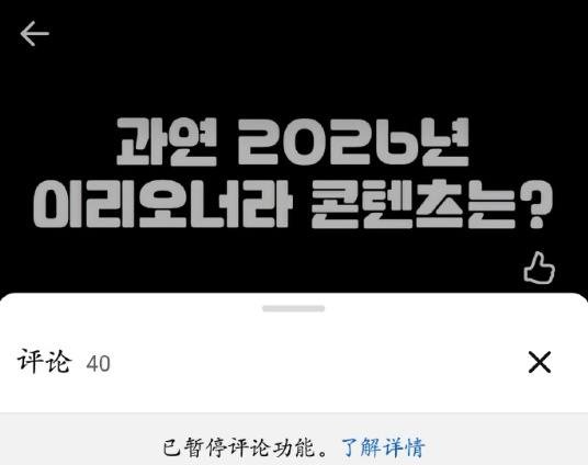 Công ty quản lý của Oner tuyên bố sẽ dùng pháp lý để bảo vệ tuyển thủ sau khi bị “quấy rối” 639190222 122204799146377725 765
