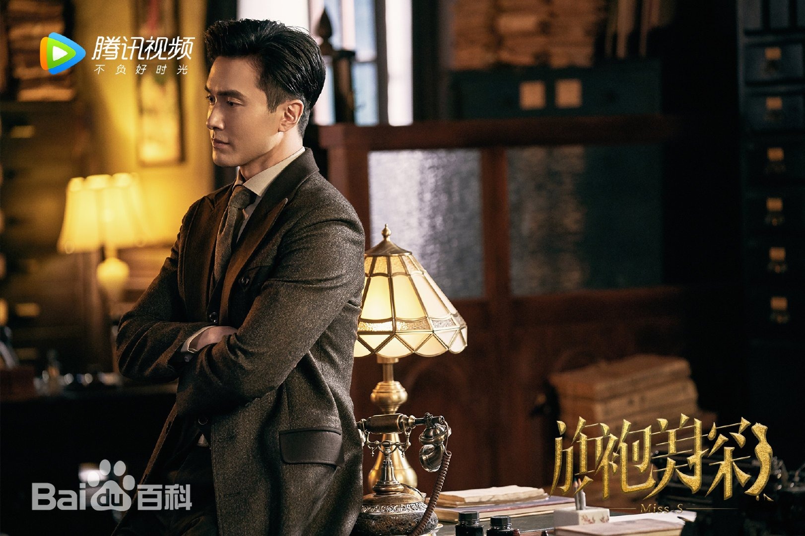 Trượt đại học, mỹ nam cao 1m91 làm shipper trước khi được Dương Mịch cứu vớt- Ảnh 7.