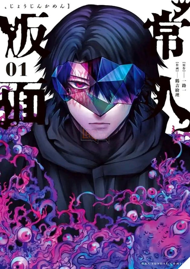 Goc khuat chan dong nganh manga: Bien tap vien Shogakukan bi cao buoc che giau hanh vi sai pham cua tac gia 2 Góc khuất chấn động ngành manga: Biên tập viên Shogakukan bị cáo buộc che giấu hành vi sai phạm của tác giả 2