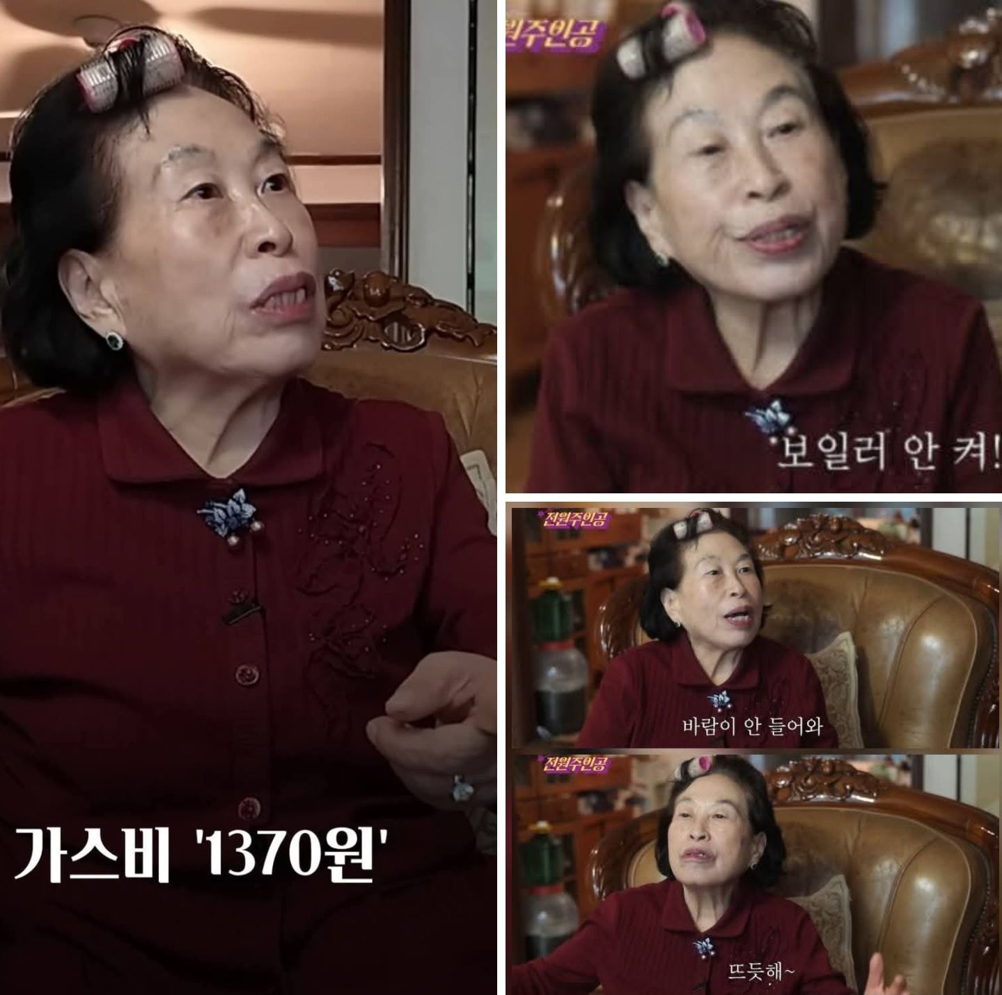 Nữ diễn viên 87 tuổi sống cực ki bo, không dám bật lò sưởi mùa đông nhưng mạnh tay cả trăm triệu tiêm botox- Ảnh 1.