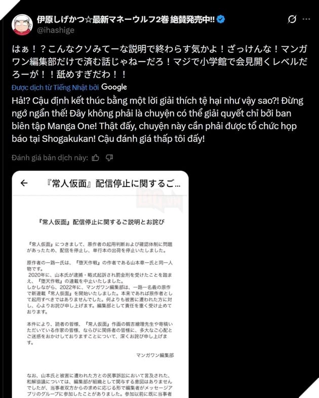 Goc khuat chan dong nganh manga: Bien tap vien Shogakukan bi cao buoc che giau hanh vi sai pham cua tac gia Góc khuất chấn động ngành manga: Biên tập viên Shogakukan bị cáo buộc che giấu hành vi sai phạm của tác giả