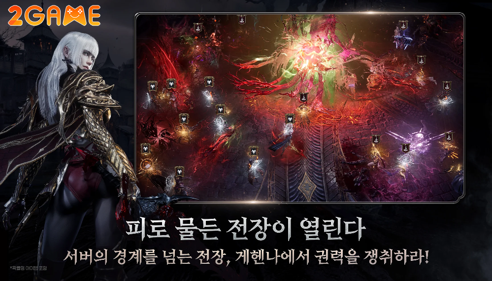 Vampir: Heir of Blood – Siêu phẩm MMORPG mới của Netmarble 6eielhz7 image
