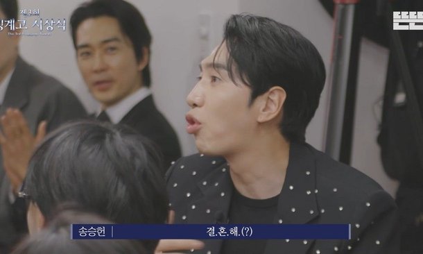 Song Seung Hun bị tấn công- Ảnh 3.