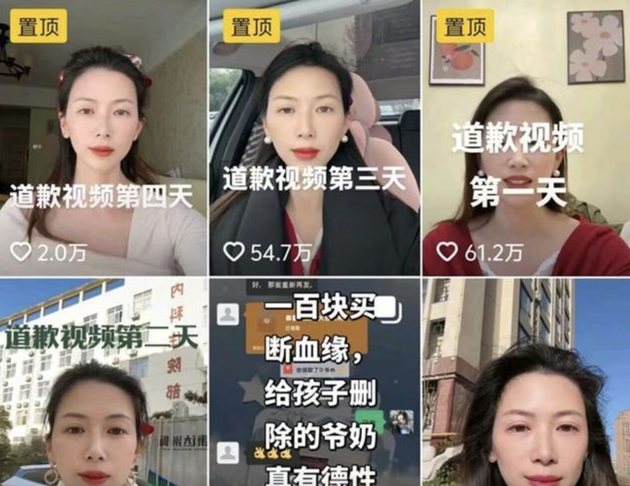 Người phụ nữ lên mạng tố chồng ngoại tình xong bị kiện ngược, phải đăng video xin lỗi công khai suốt 15 ngày- Ảnh 1.