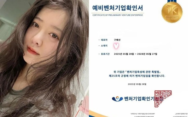 Goo Hye Sun tốt nghiệp thạc sĩ, công bố nóng về con số 1%- Ảnh 6.