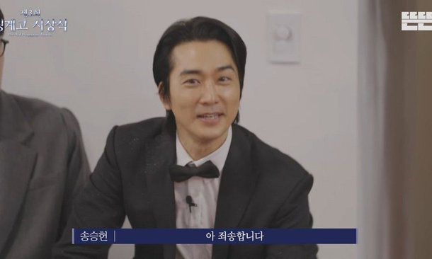 Song Seung Hun bị tấn công- Ảnh 1.