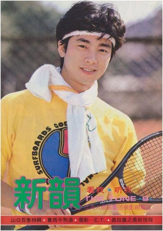 Tang thương ngày cuối năm: 1 nam diễn viên truyền hình đình đám đột tử ở nhà riêng vào tối qua- Ảnh 2.