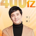 Người gánh một nửa doanh thu phòng vé Trung Quốc a ds 1772506752 429 width500height677