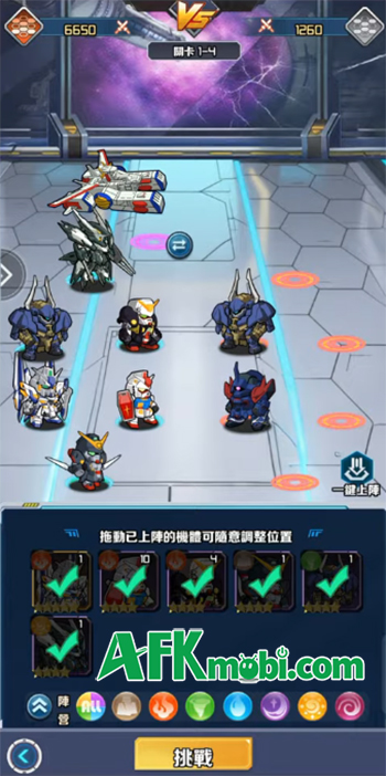 Dimensional Gundam Legion game chiến thuật đấu tướng rảnh tay lấy chủ đề SD Gundam 1 Dimensional Gundam Legion game chiến thuật đấu tướng rảnh tay lấy chủ đề SD Gundam 1