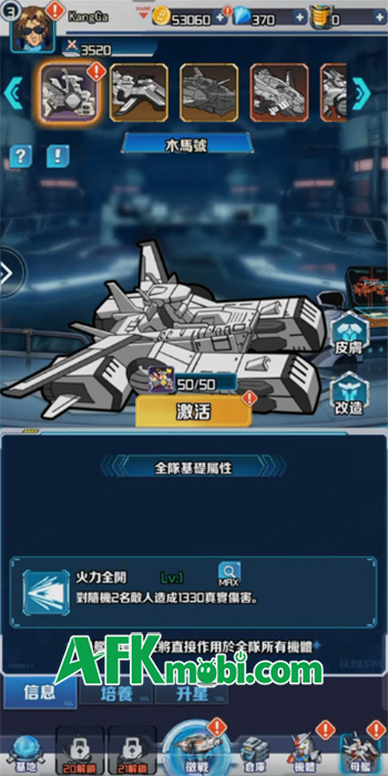 Dimensional Gundam Legion game chiến thuật đấu tướng rảnh tay lấy chủ đề SD Gundam 4 Dimensional Gundam Legion game chiến thuật đấu tướng rảnh tay lấy chủ đề SD Gundam 4