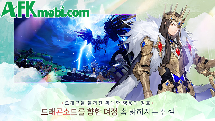 Dragon Sword game hành động nhập vai anime thế giới mở đến từ Webzen của Hàn Quốc 1