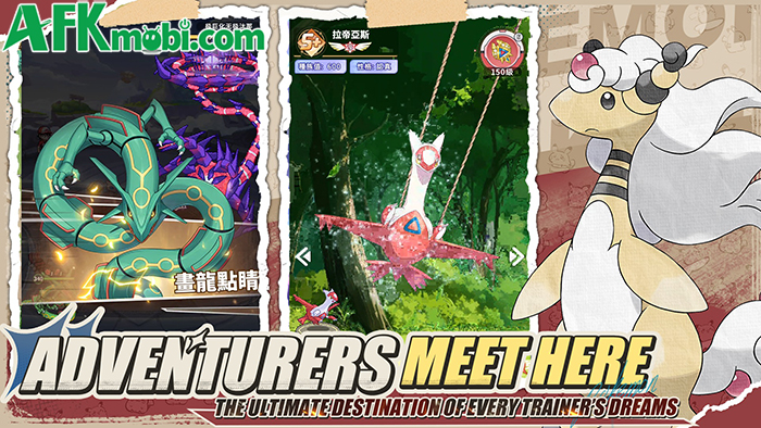 Elf World Championships game chiến thuật đấu thú màn hình dọc lấy chủ đề Pokémon 0