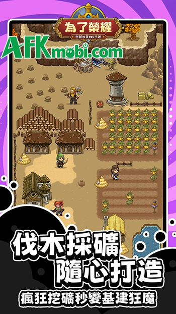 For Glory game MMORPG 2D được lấy cảm hứng từ series Warcraft nổi tiếng 2