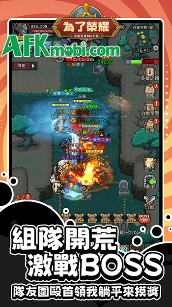 For Glory game MMORPG 2D được lấy cảm hứng từ series Warcraft nổi tiếng 4