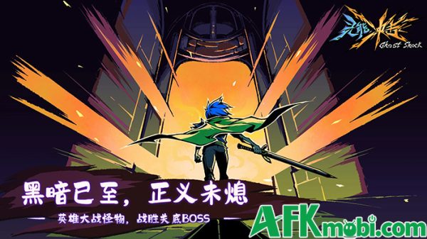 Ghost Shock game hành động với cơ chế độc lạ khi cái chết không phải là kết thúc afkmobi ghostshock 1jpg