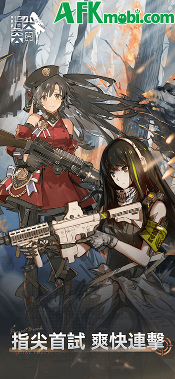 Girls' Frontline: Fingertip Breakout cho bạn điều khiển những T-Doll chiến đấu một cách đơn giản 0