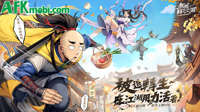 Jobless Reincarnation in Jianghu game nhập vai nhàn rỗi lấy chủ đề thế giới võ hiệp 0