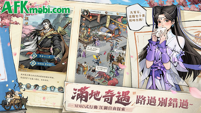 Jobless Reincarnation in Jianghu game nhập vai nhàn rỗi lấy chủ đề thế giới võ hiệp 2