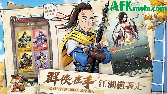 Jobless Reincarnation in Jianghu game nhập vai nhàn rỗi lấy chủ đề thế giới võ hiệp 1