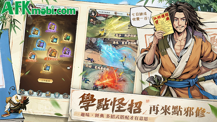 Jobless Reincarnation in Jianghu game nhập vai nhàn rỗi lấy chủ đề thế giới võ hiệp 3