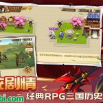 Loạn Thế Tào Tháo Truyện game đấu tướng chiến thuật đưa người chơi vào vai Tào Tháo afkmobi loanthetaothaotruyen 1jpg