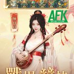 Xây dựng đế chế của chính mình cùng các người đẹp trong game Mỹ Nhân Loạn Thế afkmobi mynhanloanthe 1jpg