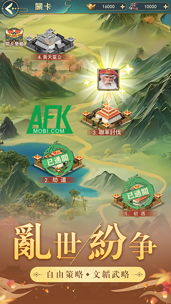 Xây dựng đế chế của chính mình cùng các người đẹp trong game Mỹ Nhân Loạn Thế 1