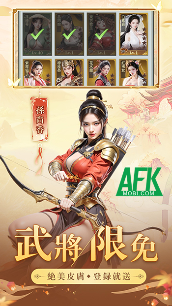 Xây dựng đế chế của chính mình cùng các người đẹp trong game Mỹ Nhân Loạn Thế 2