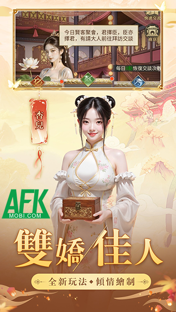 Xây dựng đế chế của chính mình cùng các người đẹp trong game Mỹ Nhân Loạn Thế 4