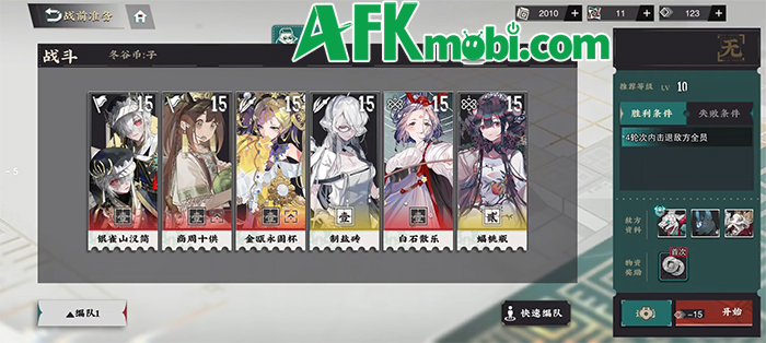 Neo Artifacts game nhập vai chiến thuật mới đến từ Dragonest Games, cha đẻ của Auto Chess 2